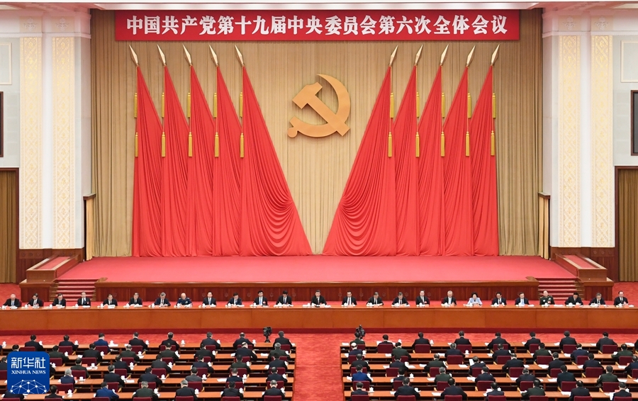 十九届六中全会给出矿业发展新趋势：构建绿色、环保的砂石生产线