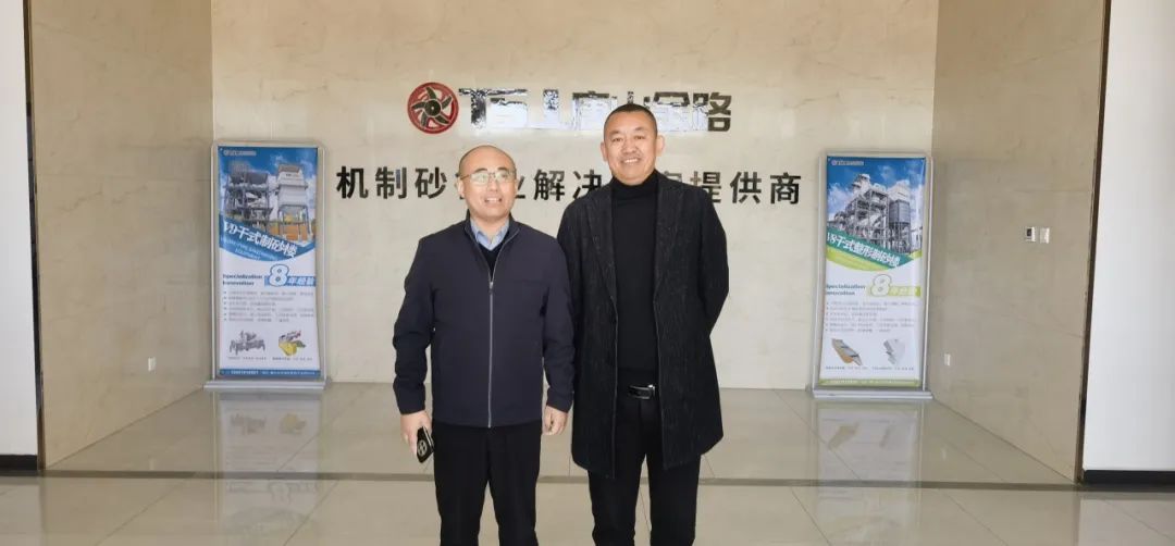 山东省砂石协会专职副秘书长陈文莅临唐山金年会，考察特细砂金年会金字招牌诚信至上