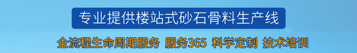 干法制砂设备